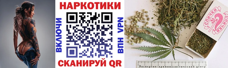 Купить закладку Марихуана  Альфа ПВП  Cocaine  Гашиш  МДМА  Мефедрон  Краснозаводск