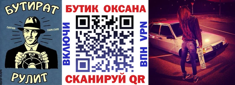 Купить где  Краснозаводск  БУТИРАТ буратино 