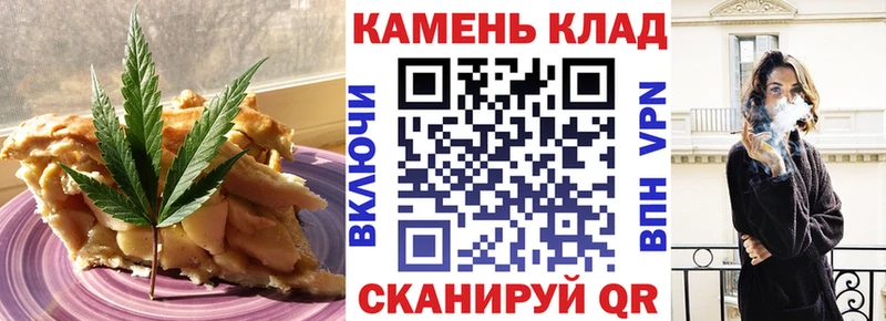 Cannafood марихуана  Купить  Краснозаводск 