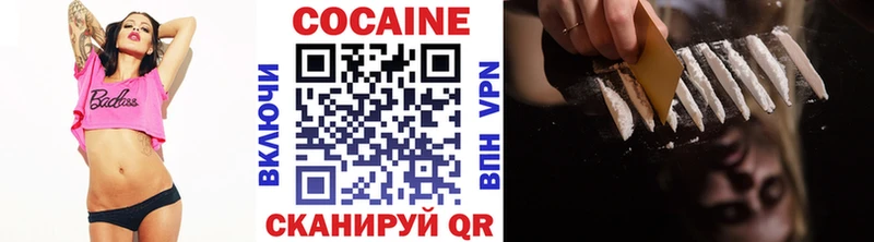 Cocaine Columbia  Купить где  Краснозаводск 