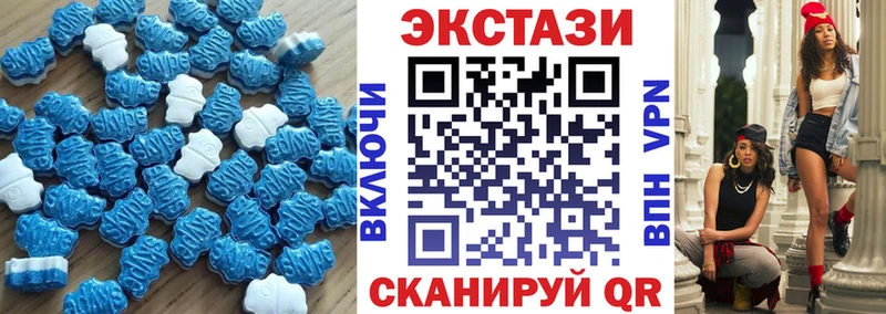 Купить закладки  Краснозаводск  ЭКСТАЗИ 99% 