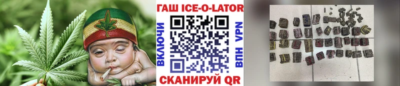 Купить  Краснозаводск  ГАШИШ Premium 