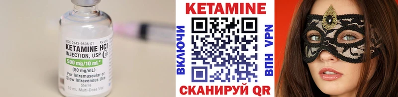 Купить  Краснозаводск  Кетамин ketamine 