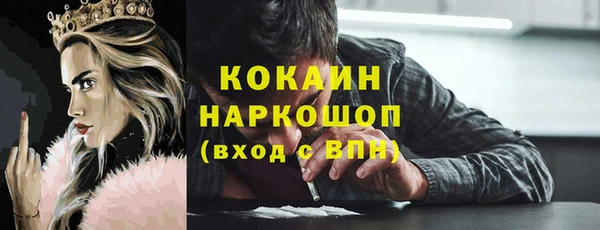 мяу мяу мука Заволжск