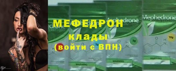 мяу мяу мука Заволжск