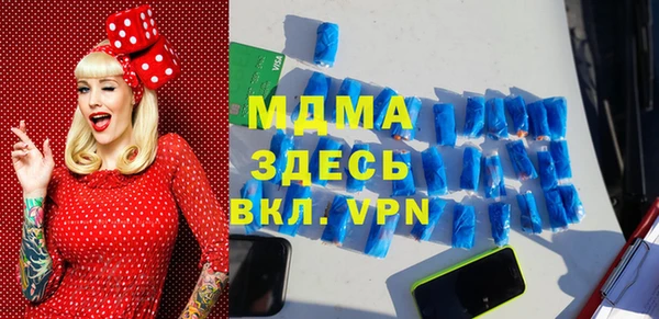 Альфа ПВП Заводоуковск