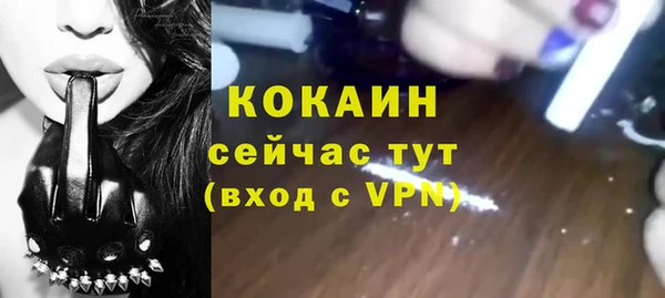 Альфа ПВП Заводоуковск