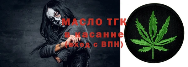 мяу мяу мука Заволжск
