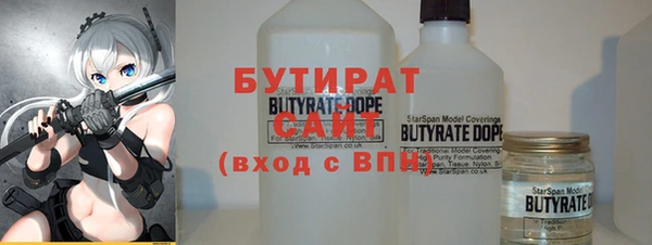 мяу мяу мука Заволжск