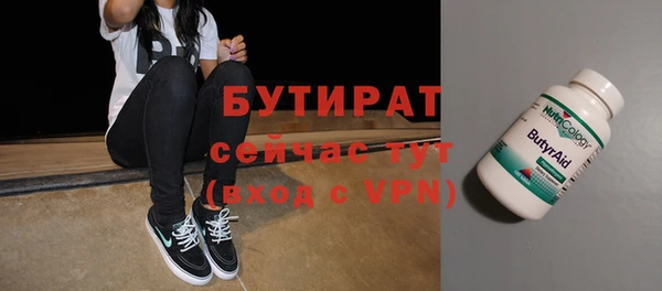 Альфа ПВП Заводоуковск