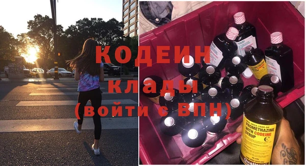 мяу мяу мука Заволжск