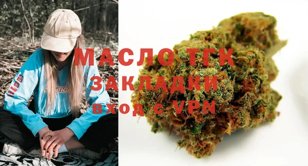 мяу мяу мука Заволжск