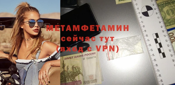 мяу мяу мука Заволжск