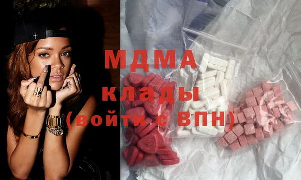 мяу мяу мука Заволжск