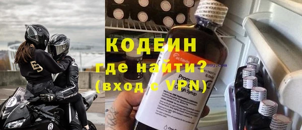 мяу мяу мука Заволжск
