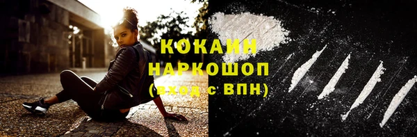 мяу мяу мука Заволжск