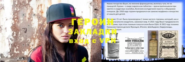 ешки Заволжье