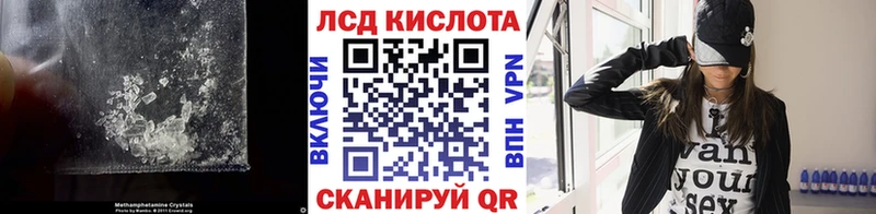 LSD-25 экстази кислота Краснозаводск