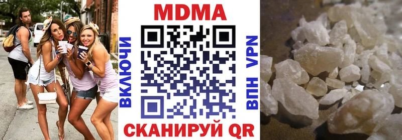МДМА кристаллы  Купить где  Краснозаводск 