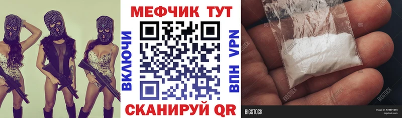 Купить где  Краснозаводск  Меф 4 MMC 