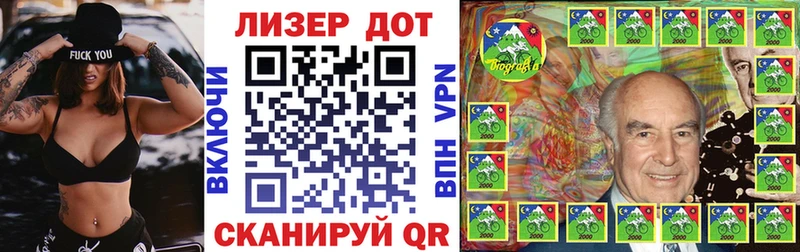Марки N-bome 1,8мг  Купить закладки  Краснозаводск 