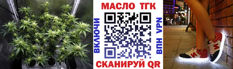 ТГК вейп с тгк  Купить  Краснозаводск 